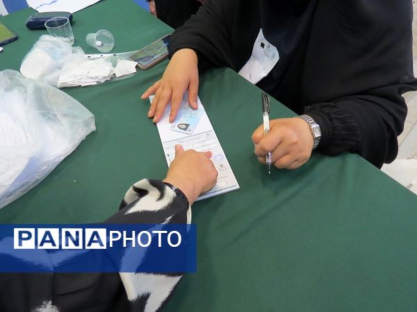 چهاردهمین دوره انتخابات ریاست‌جمهوری در بجنورد 