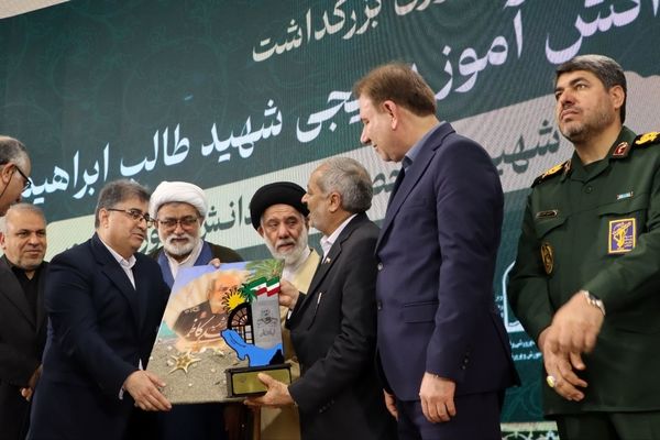 تقدیر از وزیر آموزش‌وپرورش در یادواره شهید شاخص دانش‌آموزی بوشهر