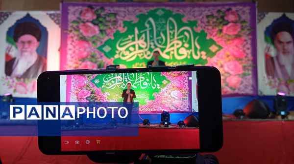 جشن بزرگ بانوی عصمت و طهارت 