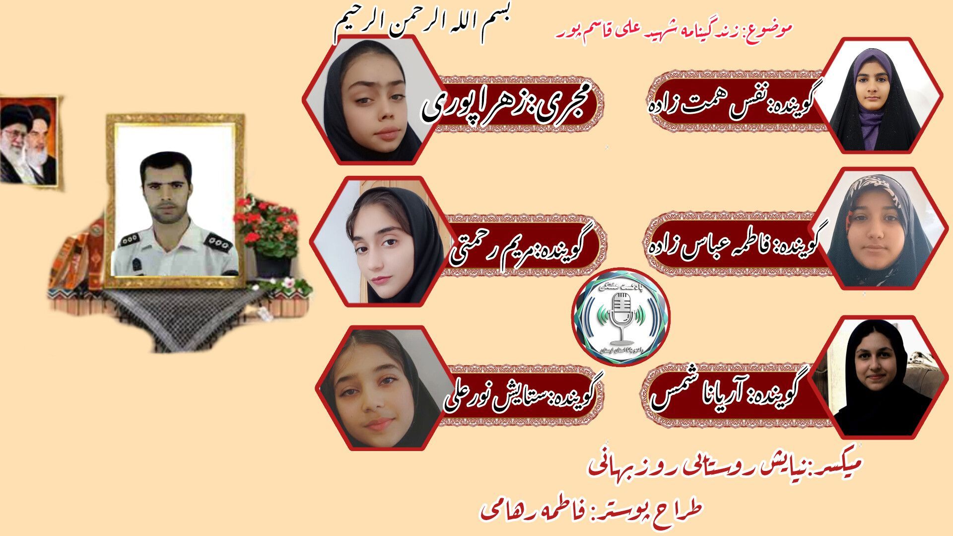 شهید علی قاسم‌پور؛ مردی برای همیشه در تاریخ