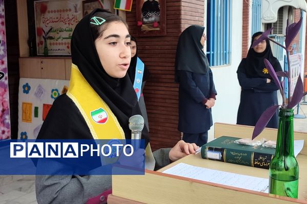 بزرگداشت روز حافظ در دبیرستان فرزانگان قائمشهر