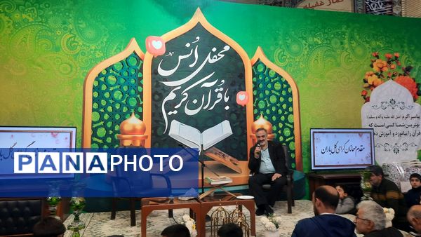 محفل قرآنی با تأکید بر نقش معنویت در امنیت اجتماعی