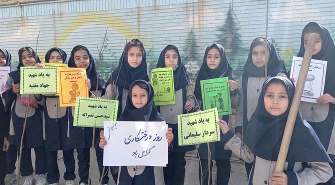 جشن نیکوکاری و روز درختکاری در گناباد