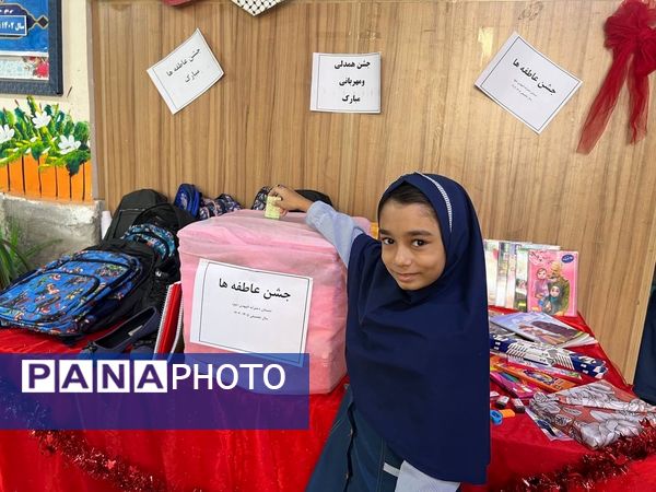 برگزاری جشن عاطفه‌ها در دبستان المهدی ناحیه 2 کرج 