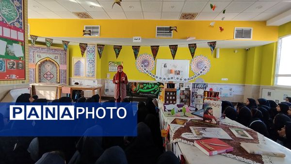 زنگ هفته کتاب و کتابخوانی در دبستان سردار سلیمانی2 بیرجند
