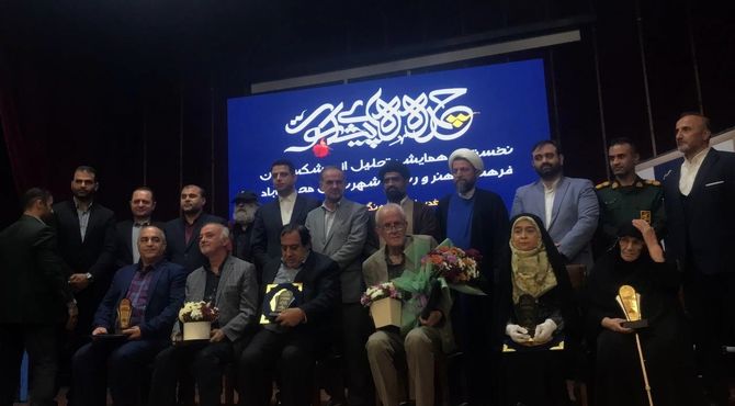 نخستین همایش تجلیل پیشکسوتان فرهنگ،هنر و رسانه در شهرستان محمودآباد