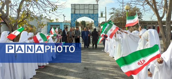 ماها؛ هفته فرهنگ و هنر مدارس ایران 