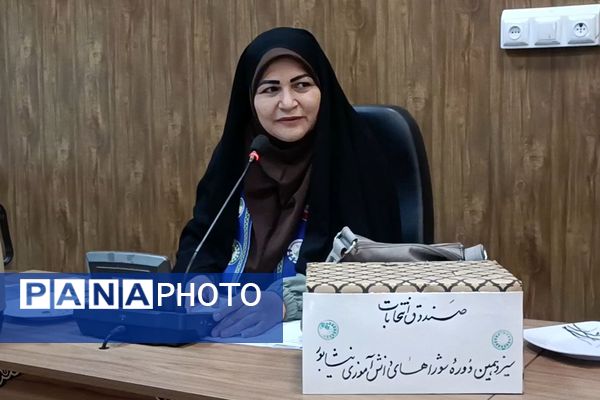 سیزدهمین دوره انتخابات شورای دانش آموزی دختران شهرستان نیشابور