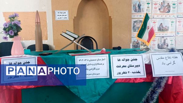 با آغاز سال تحصیلی، کلاس‌ها دوباره جان گرفتند