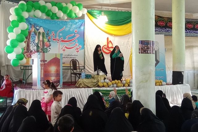 جشن عید غدیر در شهر بن