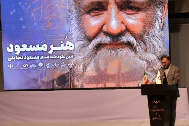 برگزاری آیین «هنر مسعود» در قم
