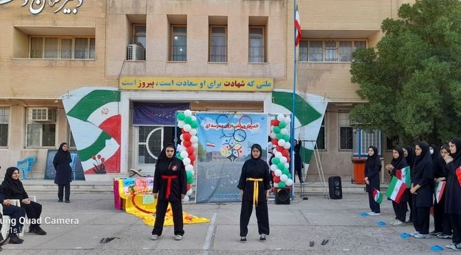 المپیاد ورزشی درون‌مدرسه‌ای در دبیرستان شاهد دهلران