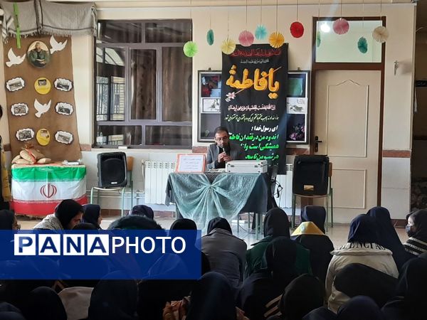 عطر فاطمى در دبیرستان امامت مهدیه