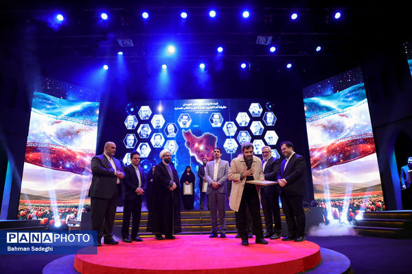 آیین تجلیل از افتخارآفرینان علمی ایران