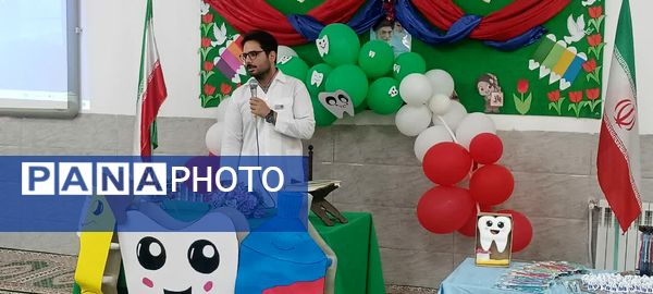 افتتاح نمادین طرح وارنیش فلوراید در دبستان شهید عامل هوشمند زارچ