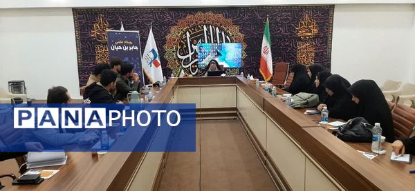 رویداد علمی «جابر ابن حیان» 