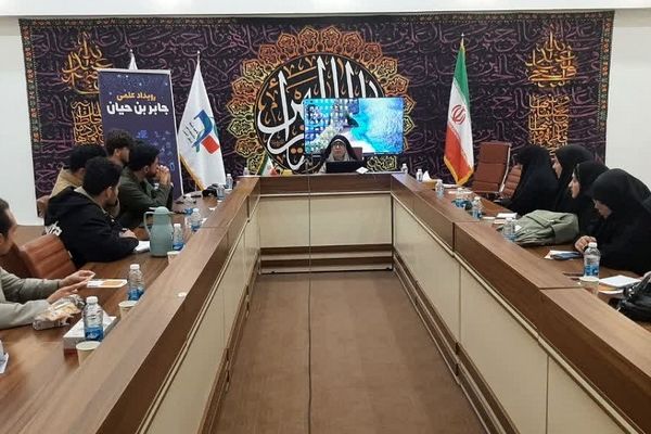 رویداد علمی «جابر ابن حیان» 