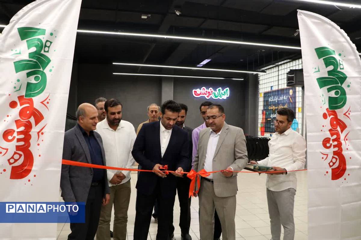 افتتاح چهارمین نمایشگاه ایران نوشت در شیراز
