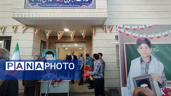 افتتاح و بهره‌برداری از دبستان شهید محمود تقی زاده روستای ون