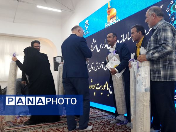 گردهمایی سالیانه مدیران مدارس استثنایی استان با محوریت پروژه مهر