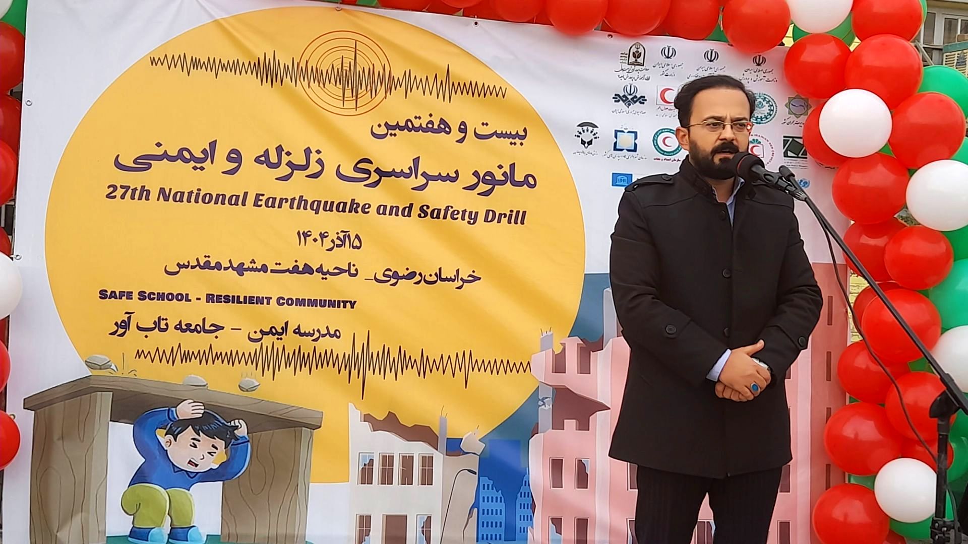 مانور زلزله فرصتی برای آشنایی دانش آموزان با روش های صحیح واکنش به زلزله است