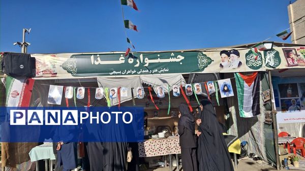 برگزاری نمایشگاه بزرگ ایران مقاوم به مناسبت هفته دفاع مقدس در اسلامشهر