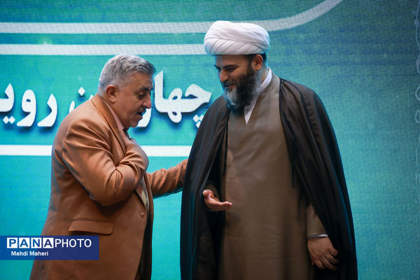 چهارمین رویداد ملی بانوان بهشت