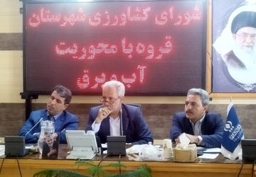 آب و برق دغدغه اصلی نشست شورای کشاورزی قروه