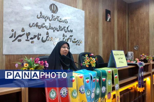 نشست صمیمی مدیر و معاون پرورشی ناحیه 4 شیراز با مربیان، پیشتازان و خبرنگاران پانا