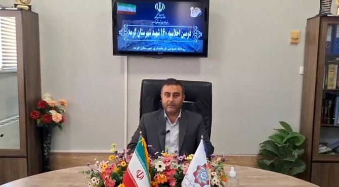 برگزاری دومین اجلاسیه ۱۶۰ شهید شهرستان گرمه
