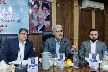 گردهمایی روسای ادارات سنجش آموزش و پرورش سراسر کشور در گناوه