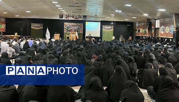 دوره سه روزه هوش مصنوعی در شهرستان تربت جام