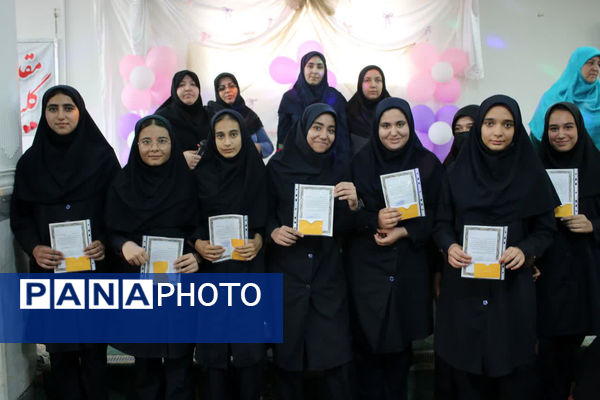 تقدیر از دانش آموزان برتر دبیرستان دخترانه سیداحمد فاتحی یک قم 