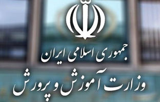 وزارت آموزش و پرورش؛ از تجهیز کتابخانه‌های کلاسی و مدرسه‌ای تا اردوی کتاب محور