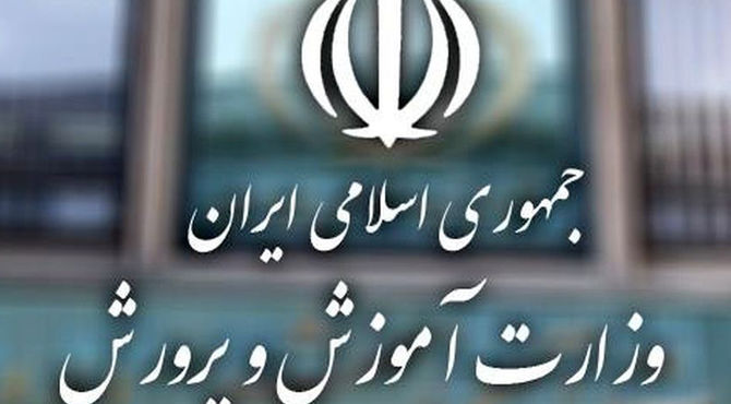 وزارت آموزش و پرورش؛ از تجهیز کتابخانه‌های کلاسی و مدرسه‌ای تا اردوی کتاب محور