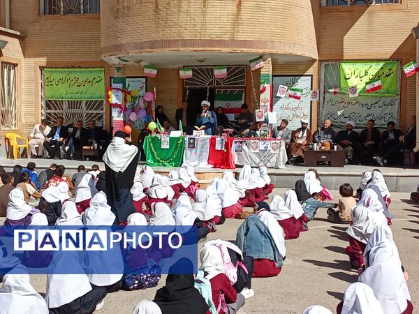  آغاز سال تحصیلی با جشنی به وسعت امید در کوهنانی
