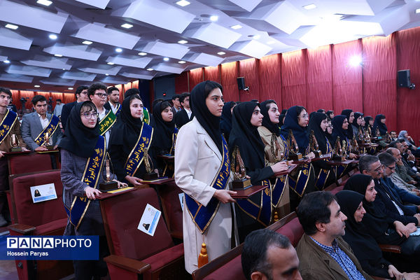 شصت و سومین همایش ملی جایزه البرز دانش‌آموزی-2