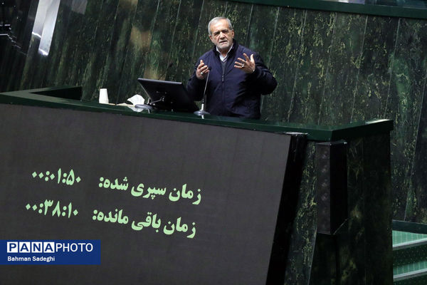 تقدیم لایحه بودجه سال ۱۴۰۵ به مجلس شورای اسلامی