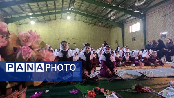 نور قرآن در ایام فاطمیه دبستان استقلال حاجی‌آباد را روشن کرد