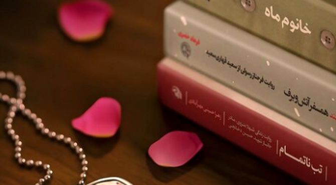 رویداد ملی قهرمان؛ رونمایی از سه تقریظ جدید رهبر انقلاب بر آثار ویژه زنان قهرمان