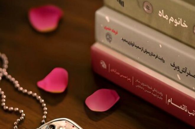 رویداد ملی قهرمان؛ رونمایی از سه تقریظ جدید رهبر انقلاب بر آثار ویژه زنان قهرمان