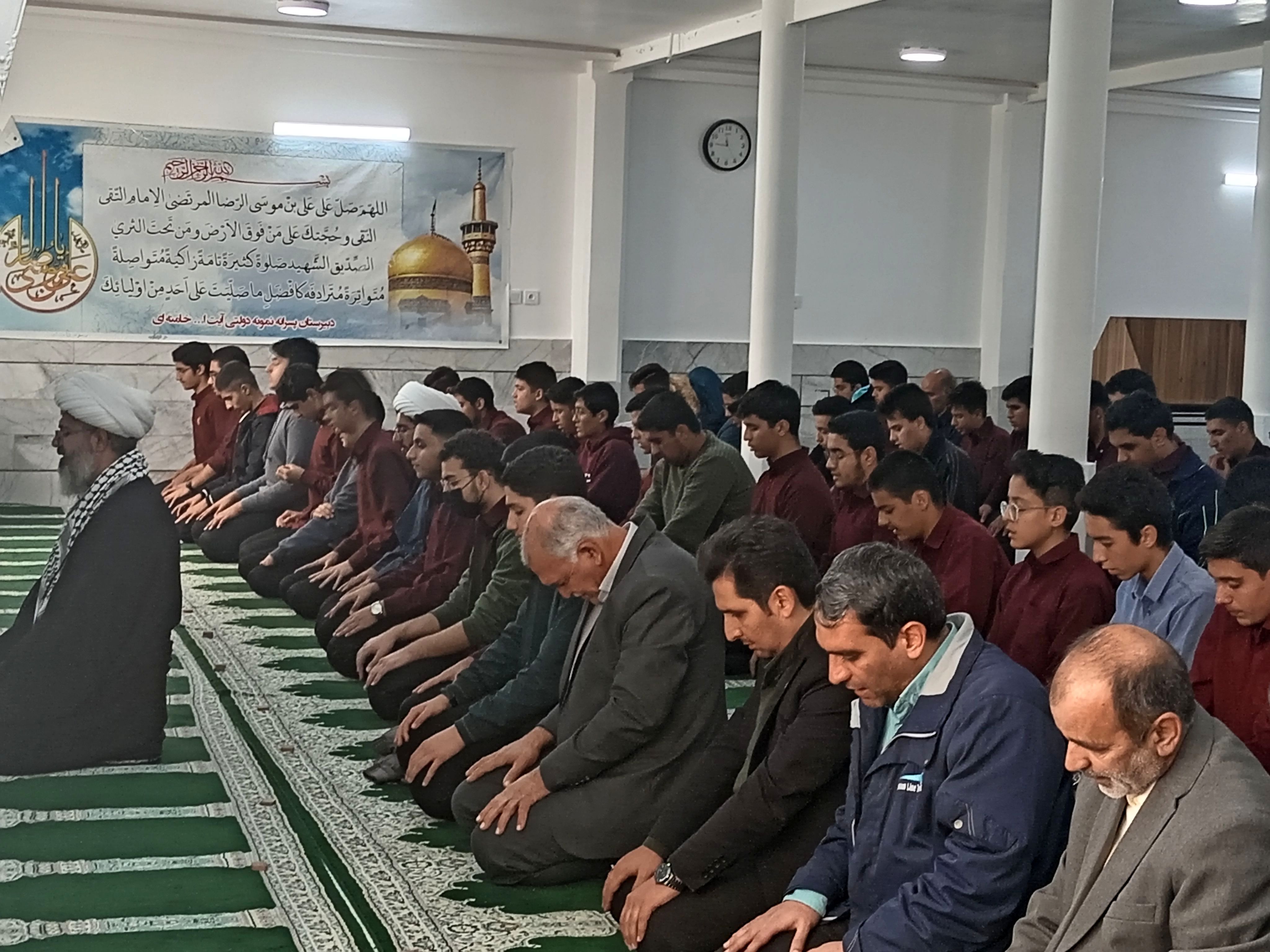 اقامه نماز جماعت به امامت امام جمعه کاشمر در دبیرستان نمونه آیت الله خامنه‌ای 