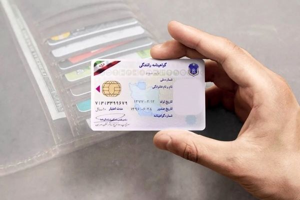 لزوم توجه شهروندان به تاریخ انقضای گواهینامه‌های رانندگی