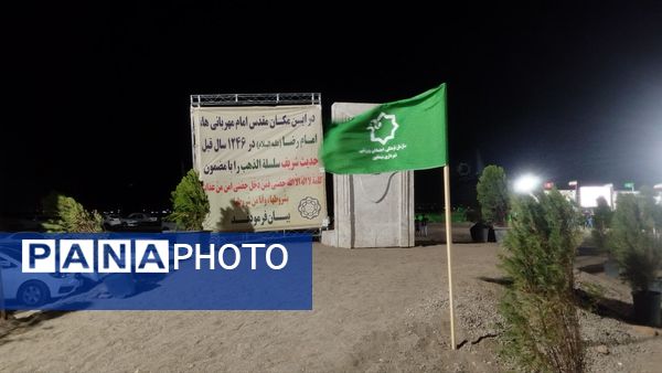 نمایش میدانی غدیر ثانی در بلوار شهدا نیشابور 