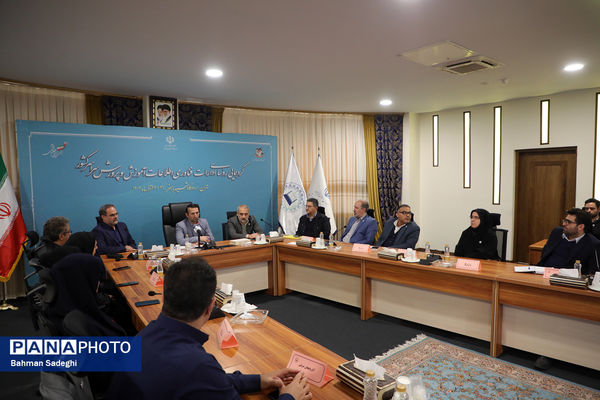 گردهمایی روسای ادارات فناوری اطلاعات آموزش و پرورش سراسر کشور