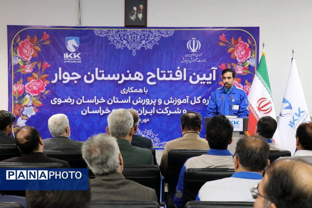 گالری