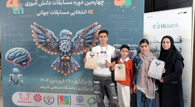 دانش‌آموز میبدی جهانی شد
