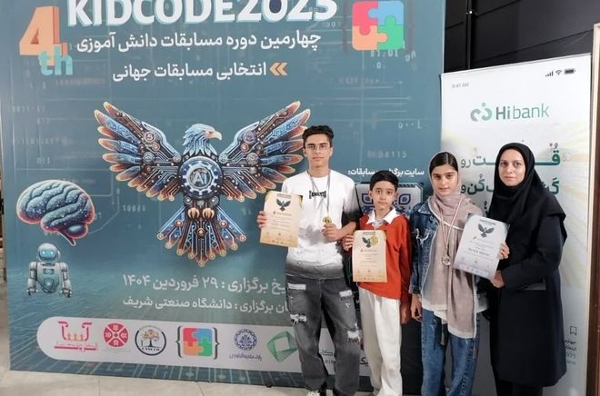 دانش‌آموز میبدی جهانی شد