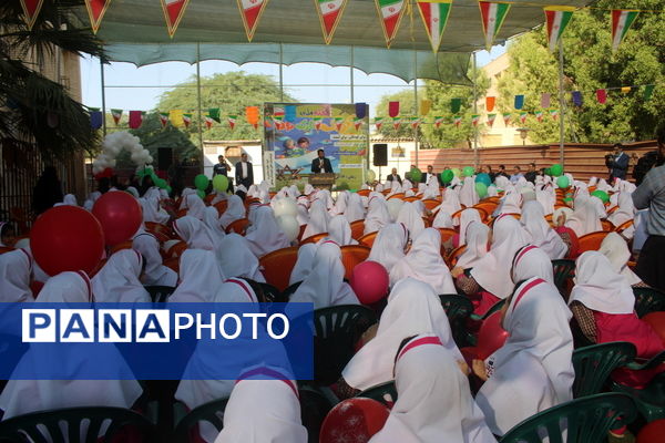 زنگ هفته ملی کودک در بوشهر