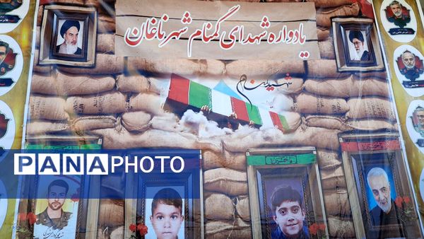 آیین استقبال از شهید گمنام در ناغان 